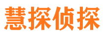 密云寻人公司